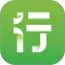 行吧