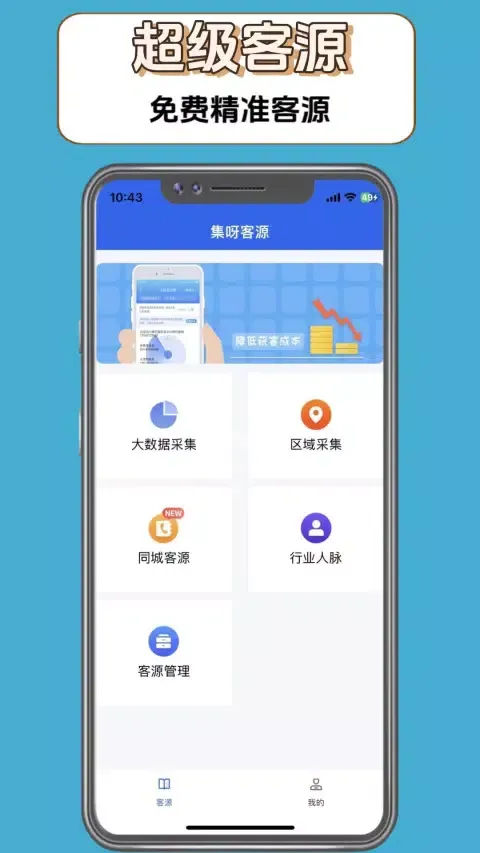 Ảnh chụp màn hình của 集呀