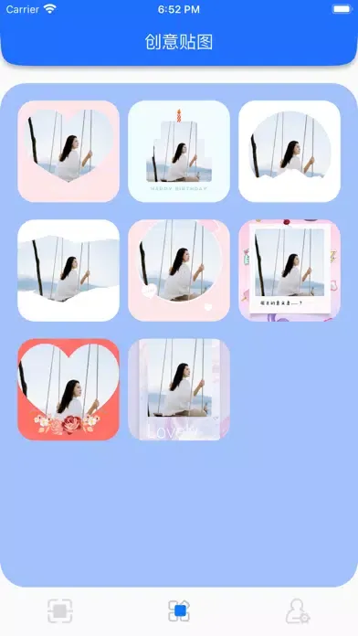 换机助手-全新迅豹极速手机文件互传助手应用截图