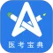 星题库