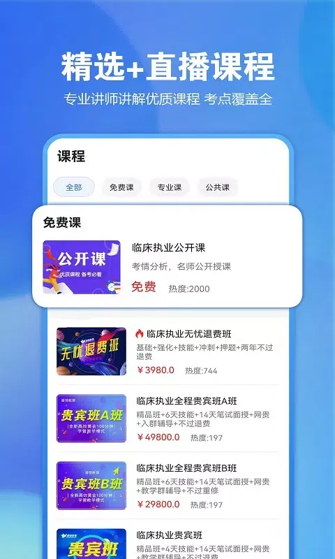 Ảnh chụp màn hình của 星题库