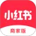 小红书商家版
