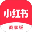 小红书商家版 小红书商家版