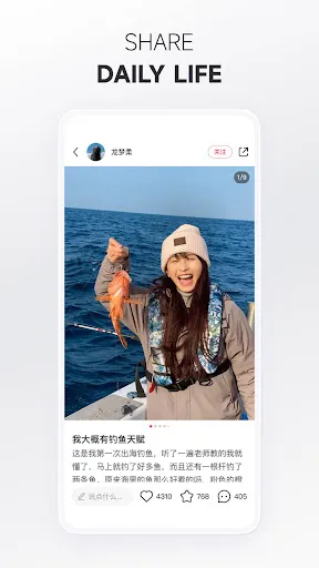 小红书 – 你的生活指南应用截图