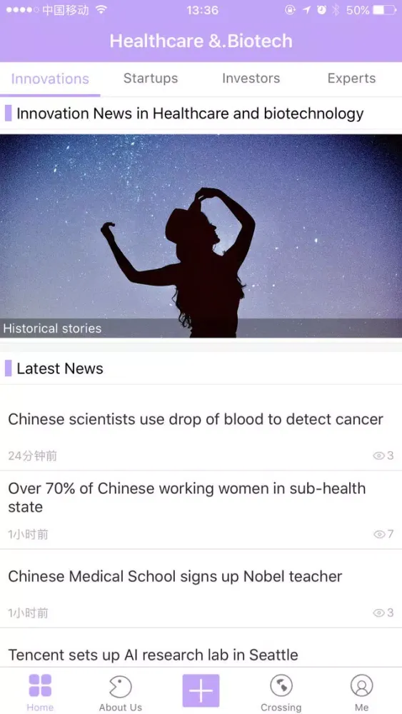 星际微光-萤火虫 स्क्रीनशॉट