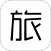 空旅