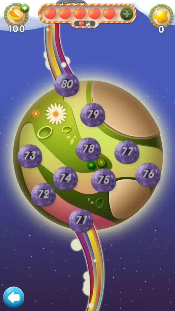 PopStar-Planetary Travel سکرین شاٹس