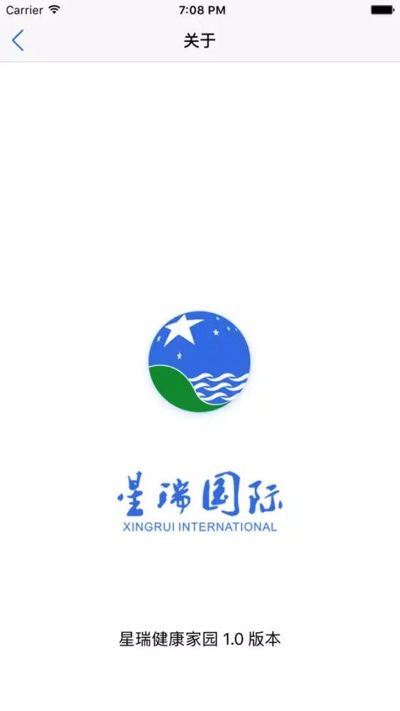 Capturas de pantalla de 星瑞健康家园