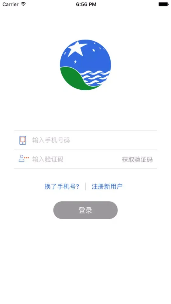 Capturas de pantalla de 星瑞健康家园