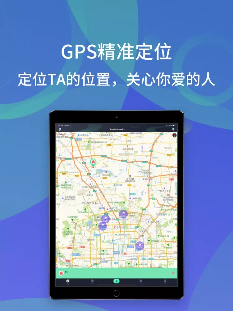 Ảnh chụp màn hình của GPS location - locate friends iPad 