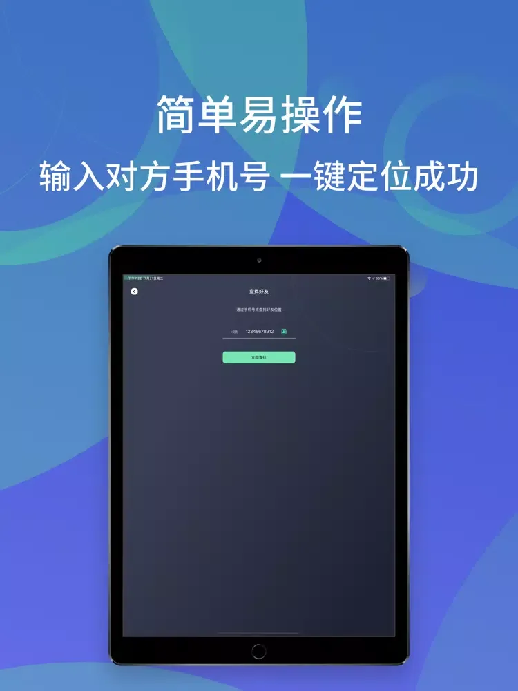 Ảnh chụp màn hình của GPS location - locate friends iPad 