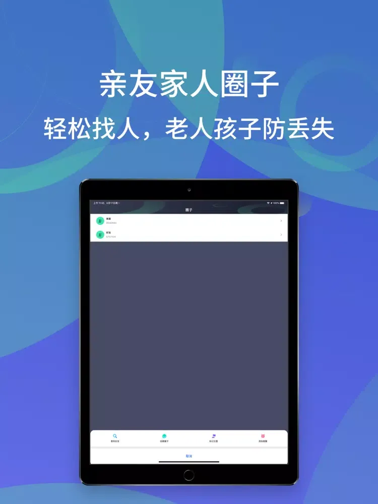 Ảnh chụp màn hình của GPS location - locate friends iPad 