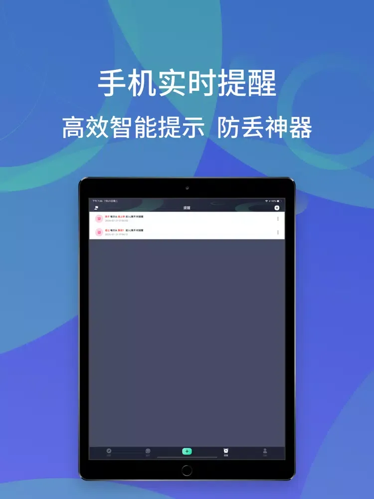 Ảnh chụp màn hình của GPS location - locate friends iPad 