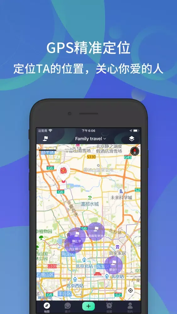 Ảnh chụp màn hình của GPS location - locate friends