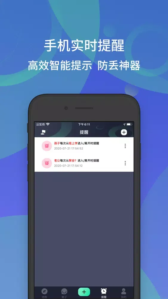 Ảnh chụp màn hình của GPS location - locate friends