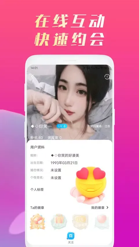 صور 星糖近遇