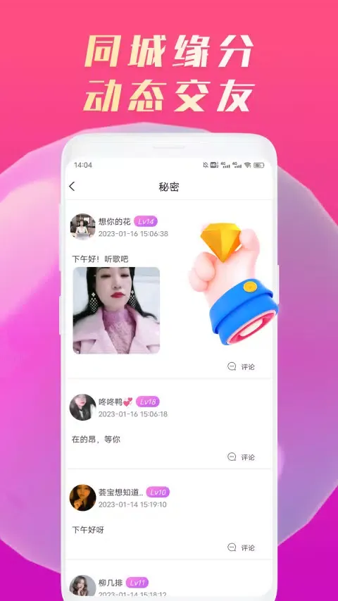صور 星糖近遇
