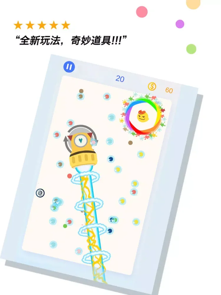 ภาพหน้าจอของ 求求大作战-球球见缝吃小球大球游戏 iPad 