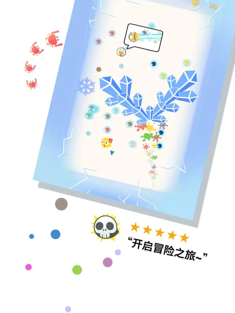 ภาพหน้าจอของ 求求大作战-球球见缝吃小球大球游戏 iPad 