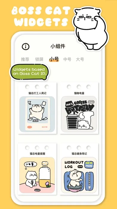 COMO Widgets - Adorable Widget Ekran Görüntüleri