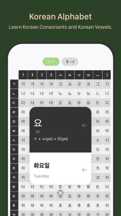COMO Korean - Korean Alphabet سکرین شاٹس