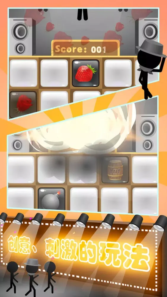 Stickman Dance! স্ক্রিনশট
