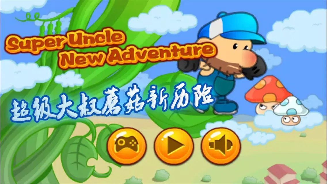 Capturas de tela do Super Uncle New Adventure