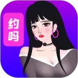 性用社极速版