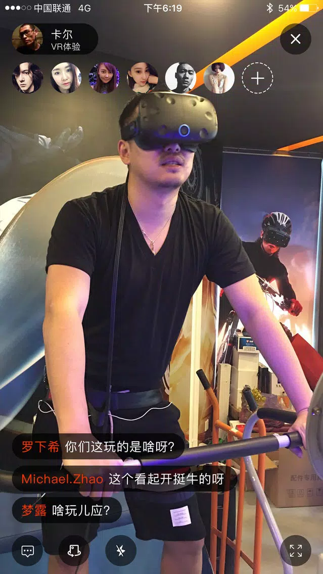 瞬信——真正的密友圈 स्क्रीनशॉट