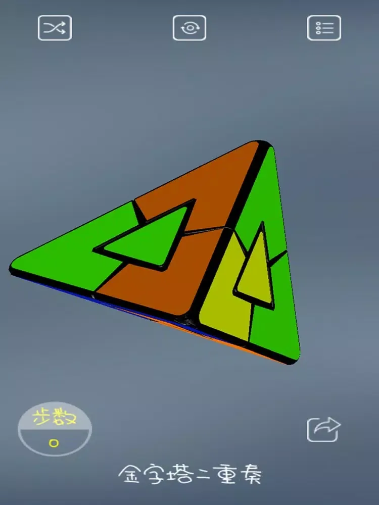 Tangkapan layar Puzzle from xingyun iPad 
