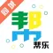 帮帮乐同城