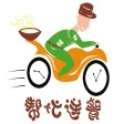帮忙订餐