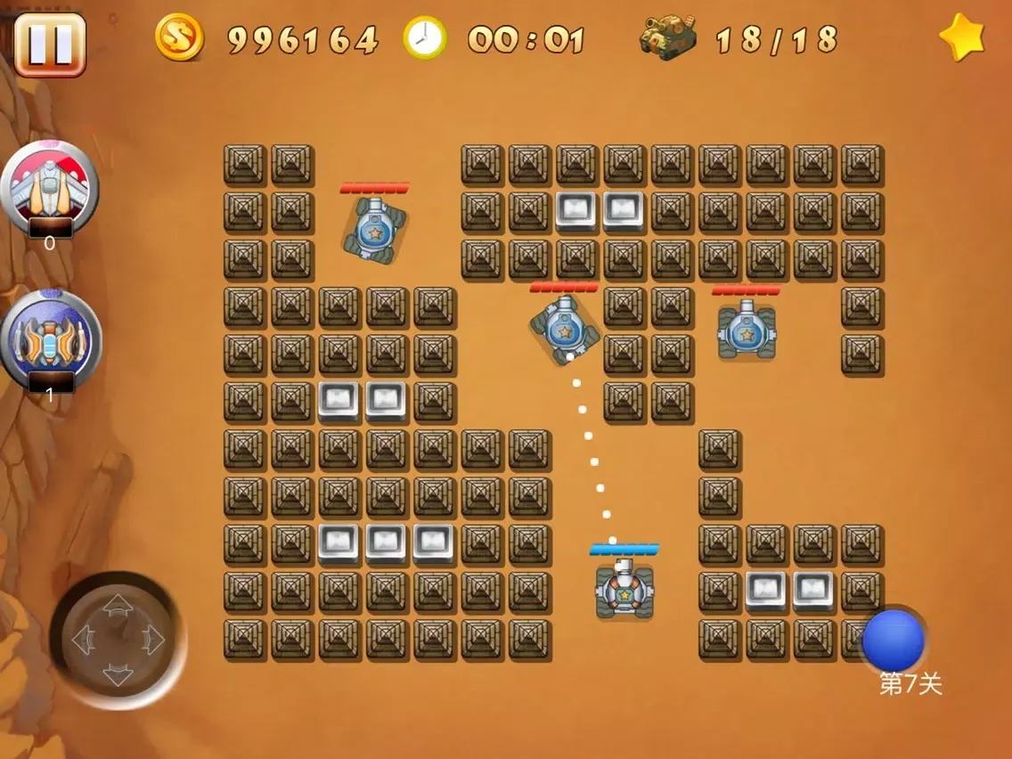 重装坦克炮击 iPad  スクリーンショット