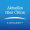 China Nachrichten