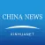 China Watch: China&World News