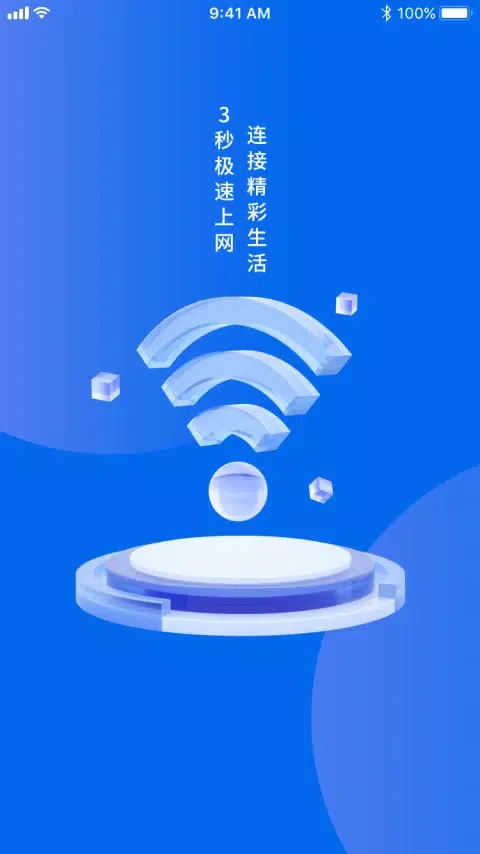 تصاویر 格行软件