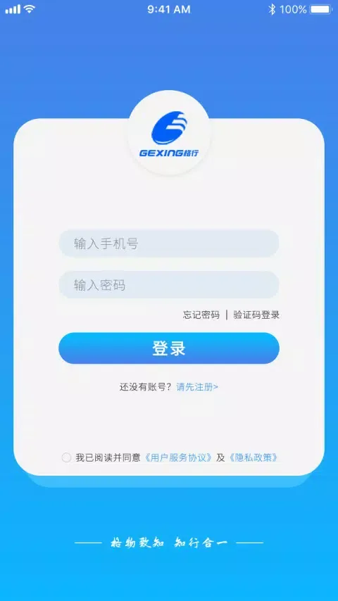 تصاویر 格行软件