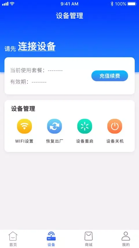 تصاویر 格行软件