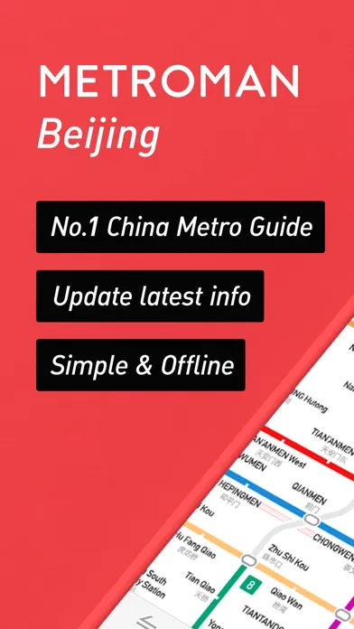 Скриншоты MetroMan Beijing