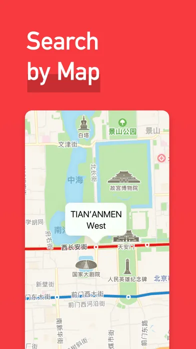 Скриншоты MetroMan Beijing