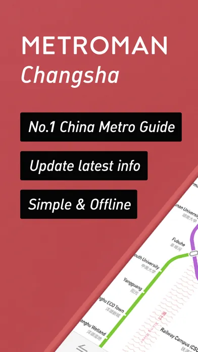 MetroMan Changsha应用截图