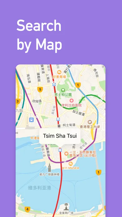 MetroMan Hong Kong স্ক্রিনশট