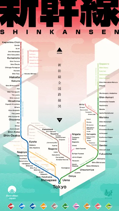 Screenshot di Metro Osaka Subway