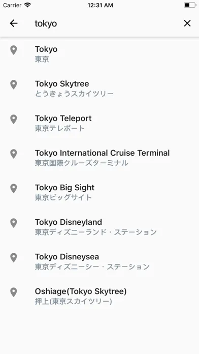Screenshot di Metro Osaka Subway