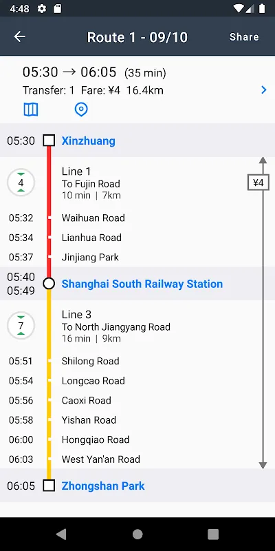 Beijing应用截图