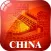 World Heritage in China