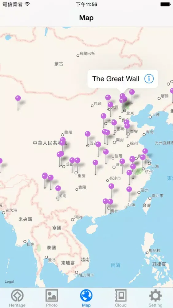 World Heritage in China Ekran Görüntüleri