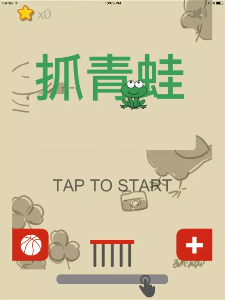 Capturas de tela do 抓青蛙 - 狗年大吉 iPad 
