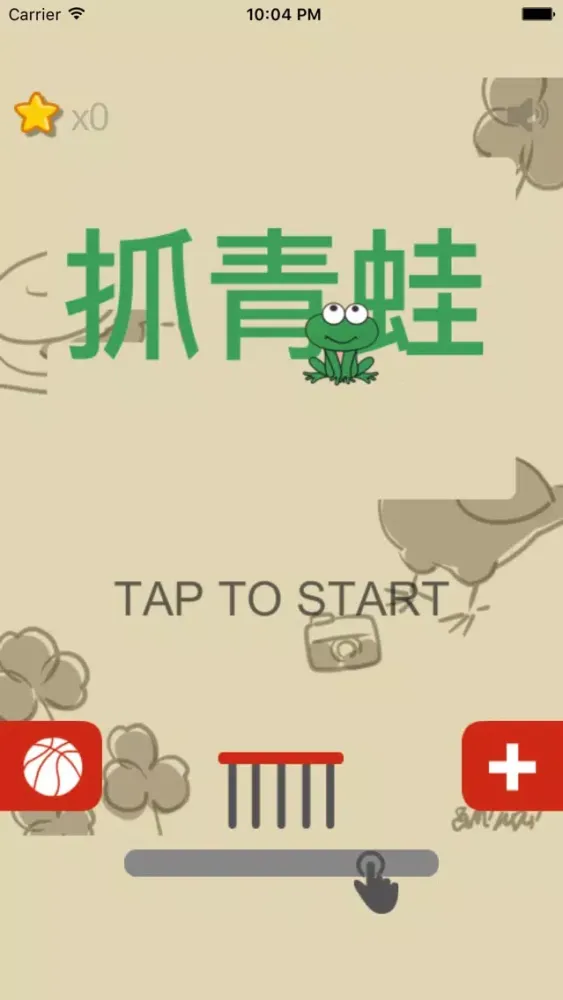 Capturas de tela do 抓青蛙 - 狗年大吉