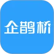 企鹊桥